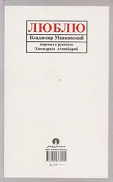 من عاشقم